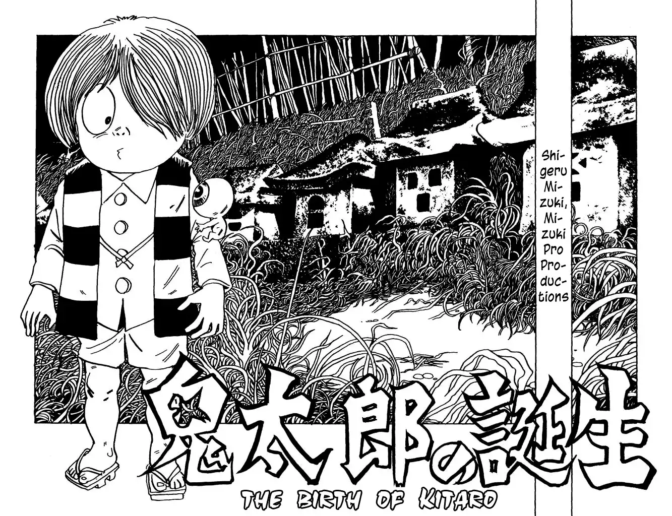 Gegege no Kitarou Chapter 1 7